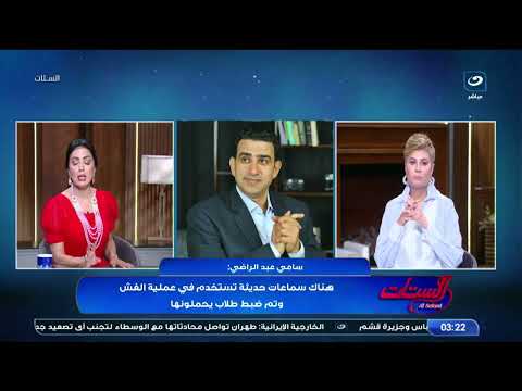 محمد التاجي في ضيافة الستات | الستات الحلقة الكاملة |  الإثنين 13 يوليو 2026