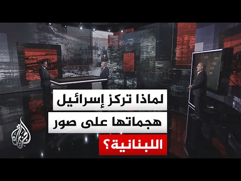 قراءة عسكرية.. تصعيد إسرائيلي في جنوب لبنان وتهديدات باستهداف بيروت