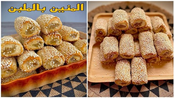طريقة عمل المنين بالملبن، مميز مع حلوى العيد