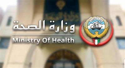 جهاز المسؤولية الطبية يحصد المركز الأول ضمن مبادرة التميز الصحي العربية