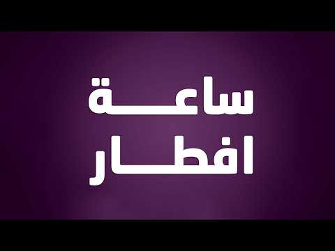 مباشر.. الهلال الاحمر الاماراتي يقيم مأدبة إفطار جماعي في الجامع النوري الكبير