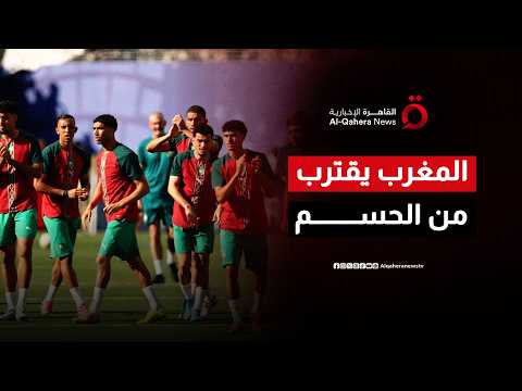 منتخب المغرب في مواجهة الحسم لدور الـ32.. وكريستيانو يثبت أن العمر مجرد رقم