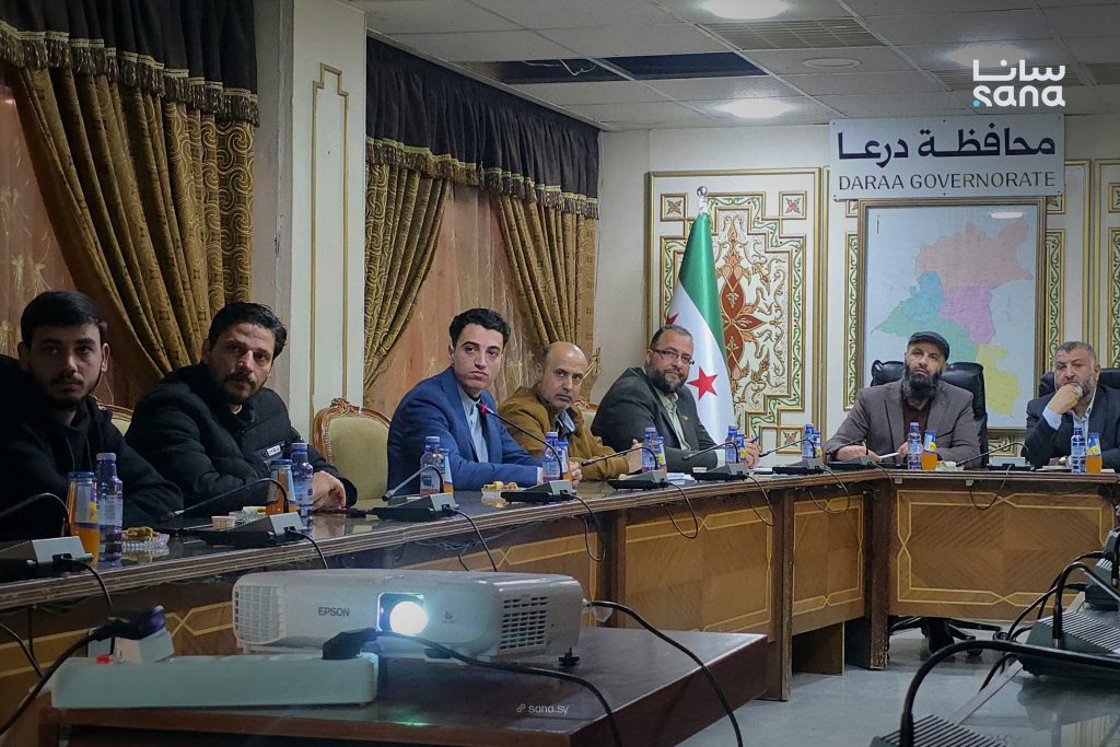 مناقشة خطط وأعمال التحول الرقمي في محافظة درعا