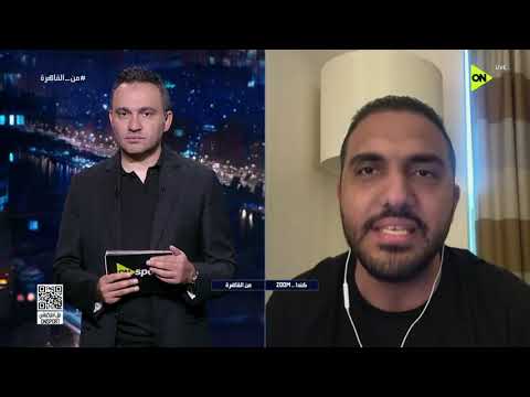 محمد عراقي يتحدث عن تجديد عقد حسين الشحات مع الأهلي والعروض المقدمة لـ محمد صلاح وإمام عاشور