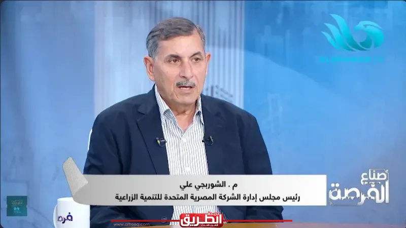 رئيس ”المصرية المتحدة للتنمية الزراعية”: الزراعة العمود الفقري للأمن القومي.. والبنود التحتية مفتاح الاستثمار في قلب الصحراء