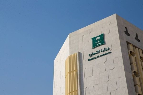 حجب متجر إلكتروني استغل صورًا شخصية لرموز الدولة ومسؤوليها للتسويق لمنتجاته التجارية