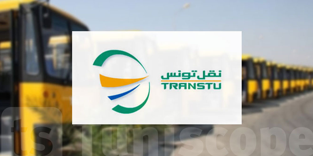 عاجل: احتفالا بالعيد :سفرات خاصّة في اتجاه مدينة الألعاب 'دحدح'