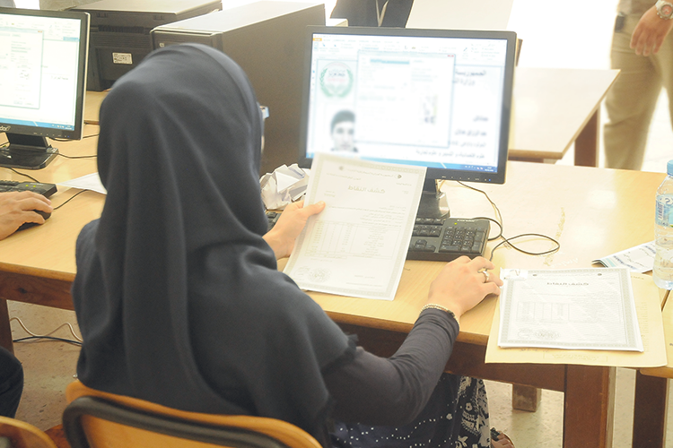 هكذا تتم تسجيلات حاملي بكالوريا خاصة وأجنبية لسنة 2026