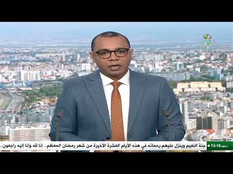 سوق أهراس- أمن وطني| ضبط أزيد من 10 أطنان من فاكهة الموز موجهة للإحتكار والمضاربة