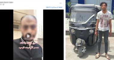 كاميرات المراقبة تكشف لغز اختفاء توك توك المنتزه