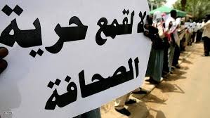 نقابة الصحفيين السودانيين: 8 صحفيين تعرضوا للإهانة والتهديد في ليبيا خلال أسبوع