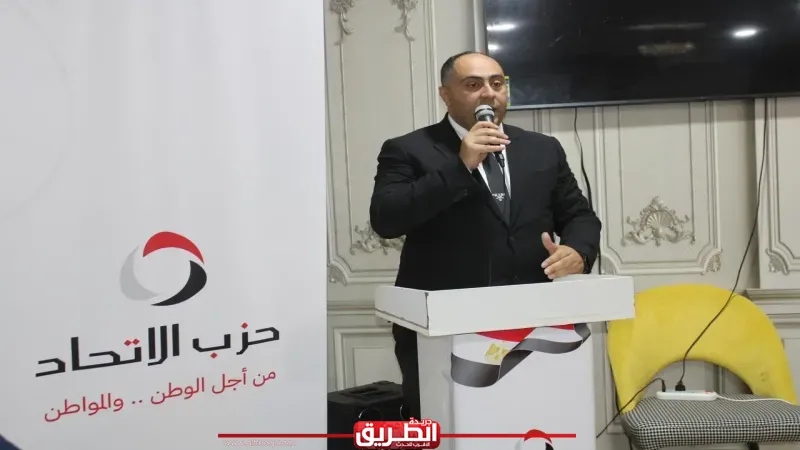 نائب رئيس حزب الاتحاد: قرارات الرئيس في عيد العمال تعكس انحيازًا حقيقيًا للعمالة غير المنتظمة