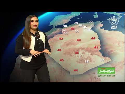#Weather_conditions expected for Tuesday, June 9, 2026
