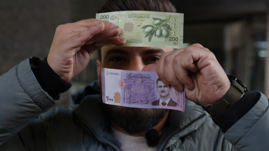 مصرف سورية المركزي يحدد موعد فقدان العملة السورية القديمة لقيمتها الإبرائية