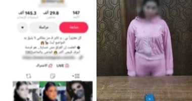 ضبط صانعة محتوى لرقصها بملابس خادشة للحياء