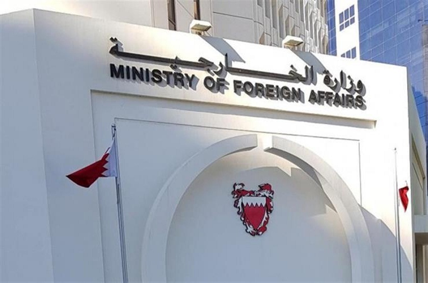 البحرين تعزي المملكة في استشهاد ركاب طائرة مروحية تابعة لشركة أرامكو