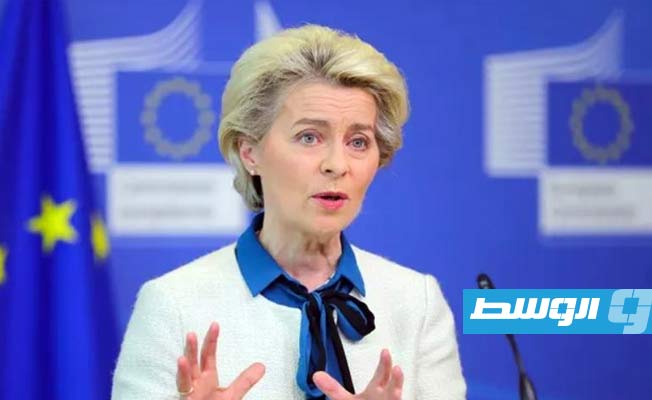 فون دير لاين: من السابق لأوانه تخفيف العقوبات المفروضة على إيران