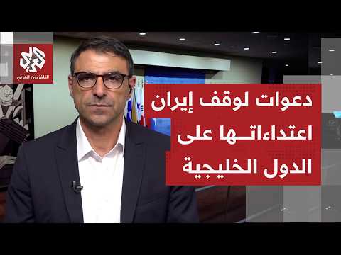 ما أبرز ما يرشح من تصريحات في جلسة مجلس الأمن الدولي بشأن الحرب في الشرق الأوسط؟