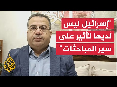 Israel Affairs Expert: Israel Bets on Negotiation Minefields and Holds Ground to Impose Its Terms...