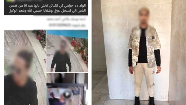 ضبط راكب رفض سداد أجرة سائق بتطبيق نقل ذكي بالتجمع الأول