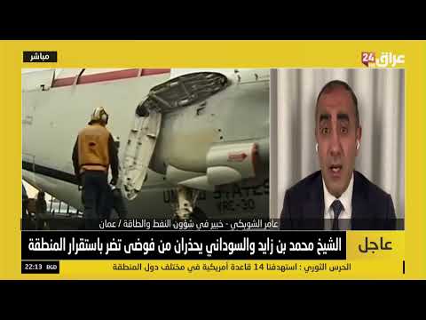 الشوبكي: العالم مقبل على أزمة طاقة كبيرة وأسعار النفط قد تتجاوز 100 دولار للبرميل