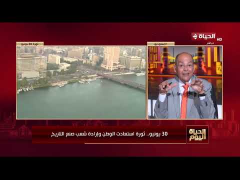 13 عاما على ثورة 30 يونيو التي أفشلت مخططات جماعة الإخوان الإرهابية لتدمير الهوية المصرية
