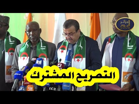 تصريح عرقاب ونظراءه من النيجر ونيجيريا حول مشروع انبوب الغاز