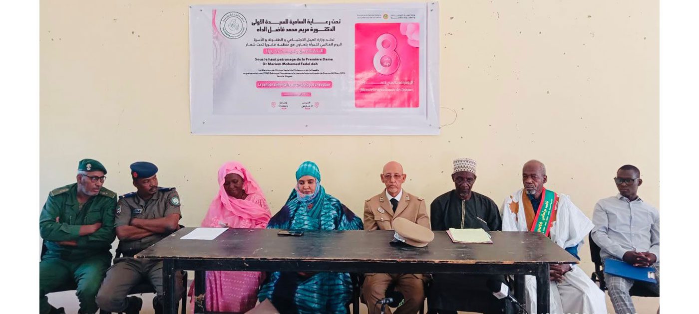 بوگي: انطلاق حملة تحسيسية حول أهمية “النفقة” ضمن فعاليات الأسبوع الوطني للمرأة