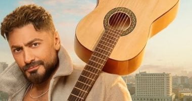 "من قلبي".. تامر حسني يحطم الأرقام القياسية بـ "مليار مشاهدة" في 5 أيام