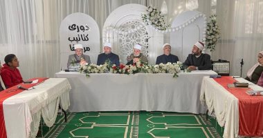 وفى ذلك فليتنافس المتنافسون.. ختام دوري كتاتيب مرصفا في حفظ القرآن الكريم