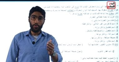 للشهادة الإعدادية.. مراجعة اللغة العربية وأهم التوقعات لأسئلة الامتحان