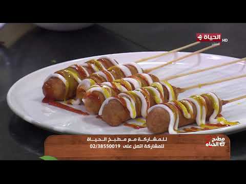 مطبخ الحياة | مع الشيف محمود سعد | 6 يونيو 2026