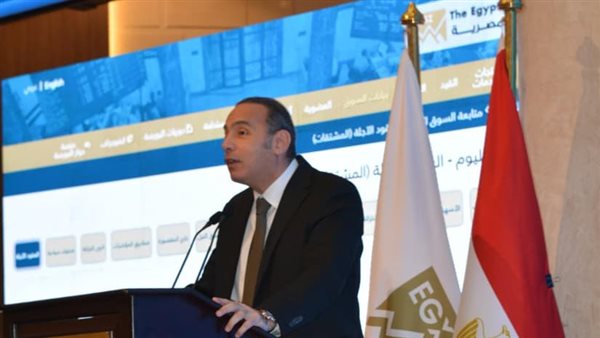 البورصة المصرية تعلن بدء التشغيل الرسمي لسوق المشتقات المالية لأول مرة