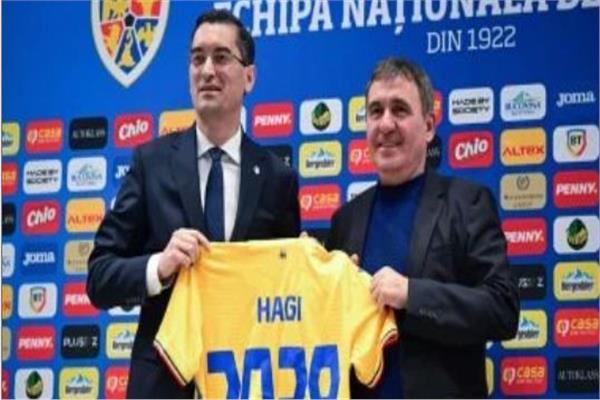 هاجي يخلف لوشيسكو في تدريب منتخب رومانيا