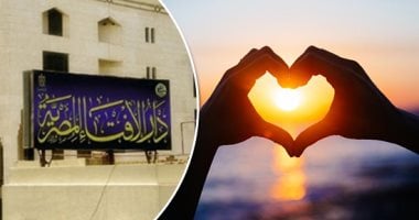 دار الإفتاء توضح المراد بالأيام البيض ولمَ سُمّيت بذلك؟