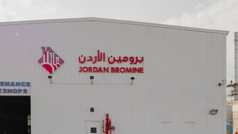 معلومات وحقائق شركة برومين الأردن