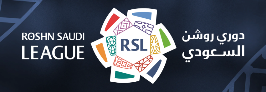 رابطة الدوري السعودي للمحترفين توضح آلية توزيع مخصّصات المرحلة الثانية من برنامج الاستقطاب