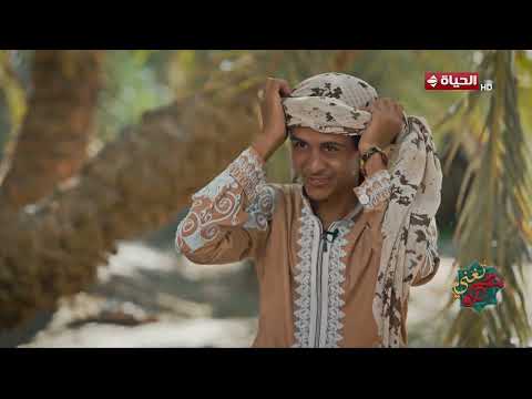 مصر تغني | تراث غنائي في سيوة مع أحمد عطا الله | 30 يونيو 2026