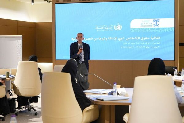الجمعية السعودية الخيرية لمرض الزهايمر تشارك في برنامج لتأهيل مدربين في حقوق الأشخاص ذوي الإعاقة