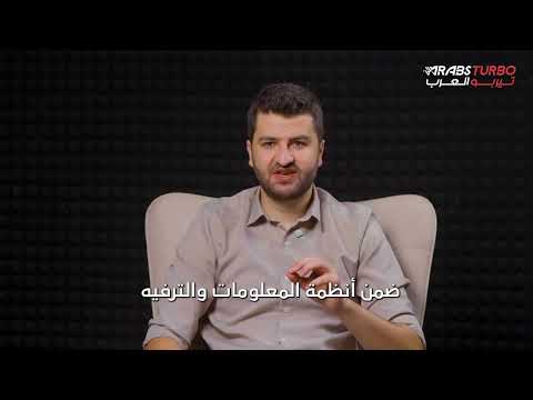 تسلا تضيف نظام غروك إلى أنظمة سياراتها في أوروبا
