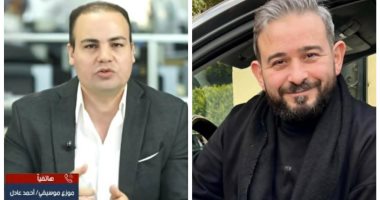 الموزع أحمد عادل: بدأت مع هانى شاكر بأغنية "حبيب عنيا" وفوجئت بتواضعه