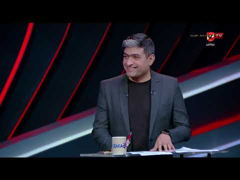 منتخب مصر وصل لمستوى مينفعش يقل عنه!.. محمد رزق وحديثه عن مستوى مباريات كأس العالم #التريند