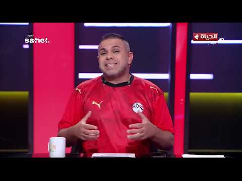 الحياة في كأس العالم - كريم شحاتة: مصر وحدت الوطن العربي👏🇪🇬