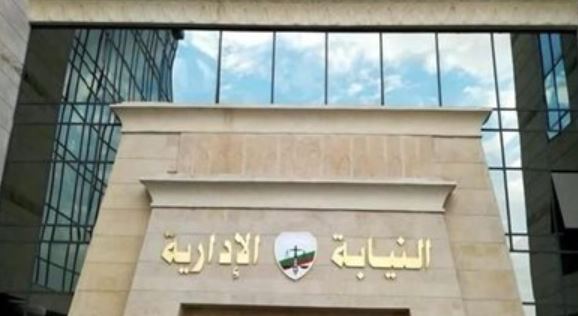 النيابة تحقق في واقعة وفاة شاب داخل مركز شباب الجزيرة