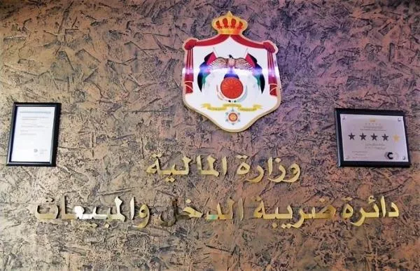 صرف 60% من رديات ضريبة الدخل لعام 2024 خلال الأسبوع الحالي