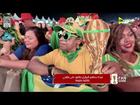 فرحة جماهير المغرب بعد الفوز على اسكتلندا وردود أفعال جماهير أمريكا وأستراليا عقب المباراة