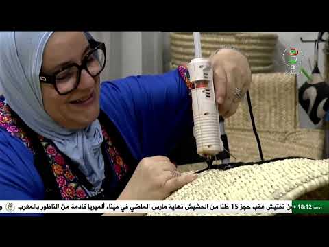 مجلة "المستهلك"