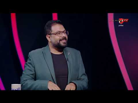 هم أقرب لمنتخب نيوزيلندا!.. رؤية صبري سراج لمواجهة مصر وأستراليا وأهم ما يميز منتخب مصر #التريند