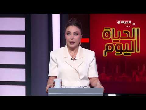 الحياة اليوم - الرئيس السيسي يقدم التعازي لخادم الحرمين في ضحايا حادث سقوط طائرة أرامكو