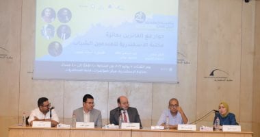 مكتبة الإسكندرية تنظم لقاء مع الشباب المبدعين خلال الفاعليات الثقافية لمعرض الكتاب
